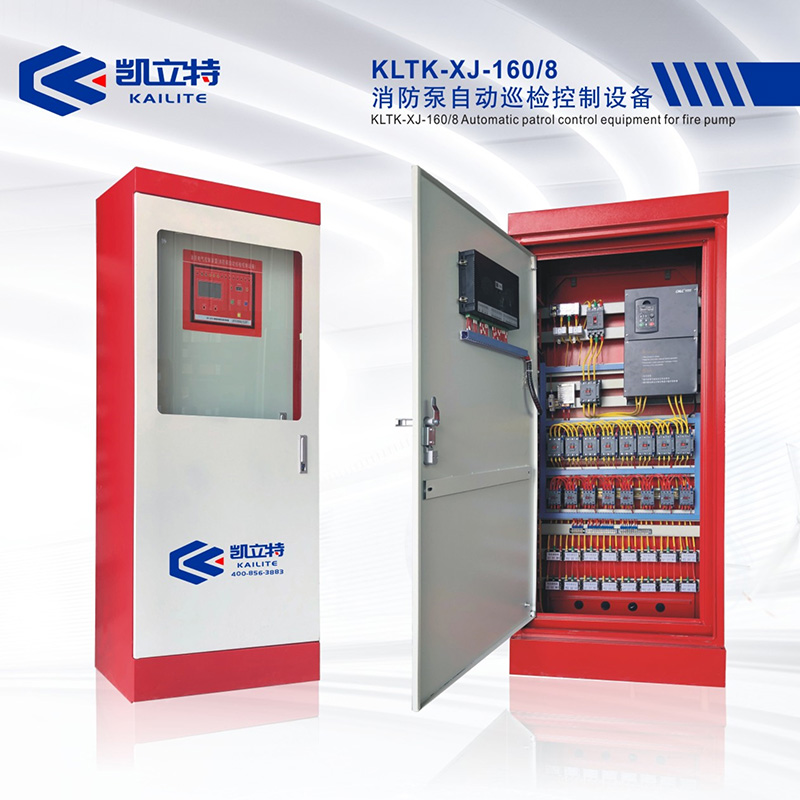 KLTK-XJ-160/8消防泵自動巡檢控制設(shè)備 KLTK-XJ-160/8消防泵自動巡檢控制設(shè)備
