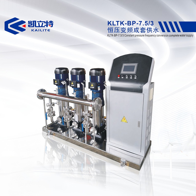 KLTK-BP-7.5/3恒壓變頻成套供水 KLTK-BP-7.5/3恒壓變頻成套供水