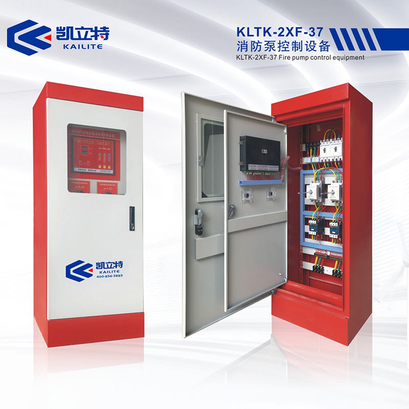 KLTK-2XF-37消防泵控制設(shè)備 KLTK-2XF-37消防泵控制設(shè)備