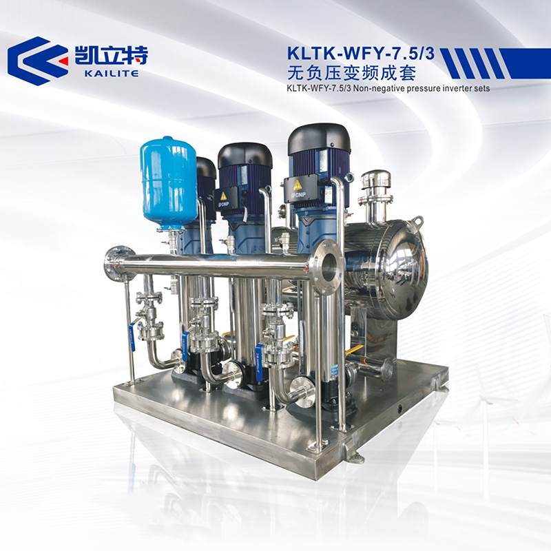 KLTK-WFY-7.5/3無負(fù)壓變頻成套 KLTK-WFY-7.5/3無負(fù)壓變頻成套