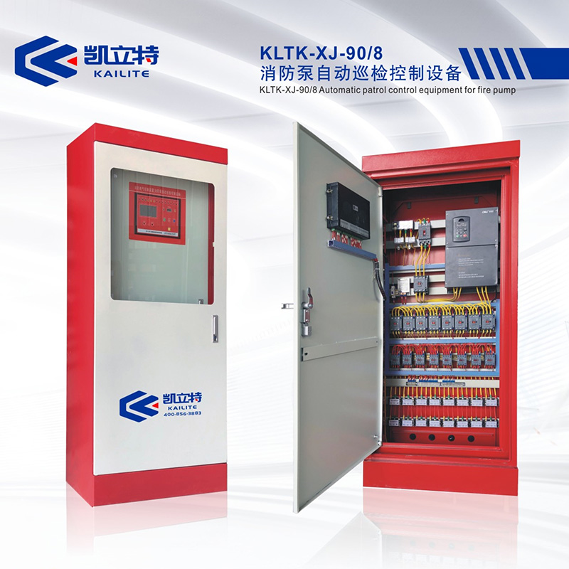 KLTK-XJ-90/8消防泵自動巡檢控制設(shè)備 KLTK-XJ-90/8消防泵自動巡檢控制設(shè)備